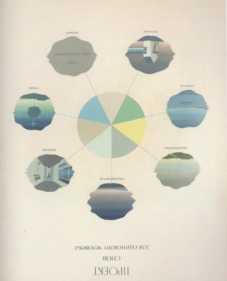 Viktor Pivovarov: Traetoriia poletov (Viktor Pivovarov: trajectory of flights)