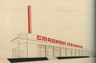 Arkhitektura stadionov / Stadium Architecture