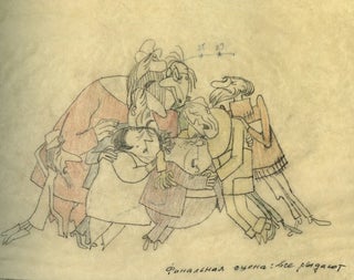 Vek Fedora Khitruka. Katalog vystavki (A century of Fedor Khitruk. Exhibition Catalogue)