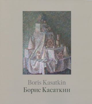 Item #2800 Boris Kosatkin: zhivopis’ iz rossiiskikh muzeev i chastnykh sobranii (Boris...