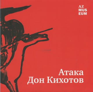 Item #2802 Ataka Don Kikhota. Dali: litografii. Zverev: zhivopis', grafika (Don Quixote's attack....