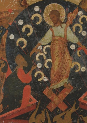 Ikony Vologdy XVI – XVII veka (Vologda Icons, Late 16th – 17th centuries)