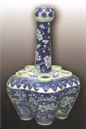 Vostochnaia kollektsiia. Katalog vystavki (The Oriental Collection [at Oranienbaum])
