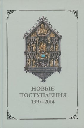 Item #283 Novye postupleniia [Gosudarstvennogo Ermitazha] 1997 – 2014. Katalog vystavki (New...