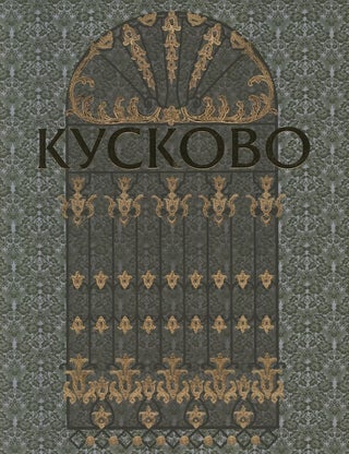 Item #2859 Kuskovo: k 90-letiiu Muzeia-usad'by (Kuskovo: [Published on the Occasion of] the...