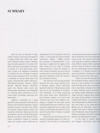 “Mebel’ dlia vsekh prichud tela”: Epokha istorizma v Rossii. Katalog vystavki / "Furniture for a Body’s Every Whim": the Age of Historicism in Russia. Exhibition catalogue
