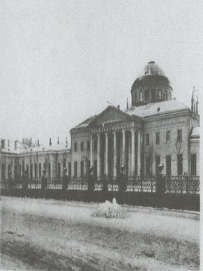 Illiustrirovannyi katalog-rekonstruktsiia vystavki 1905 goda, vypusk I. Istoriko-khudozhestvennaia vystavka russkikh portretov, ustraivaemaia v Tavricheskom dvortse, v pol’zu vdov i sirot pavshikh v boiakh voinov (Illustrated catalogue-reconstruction of the exhibition of 1905, volume I. Historical and art exhibition of Russian portraits held in Tauride Palace to benefit widows and orphans of fallen warriors); - , , : - 1905