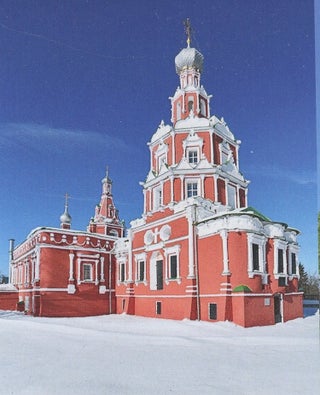 Spasskii khram sela Ubory (Church of Our Savior in Ubory)