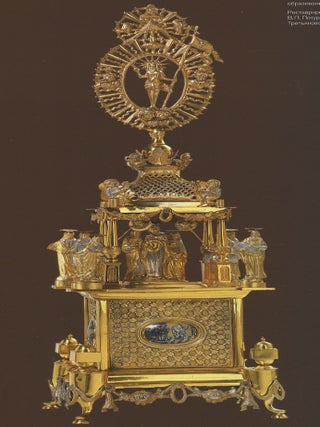 Sokhranennye sviatyni Moskvy ushedshei (Works of church art preserved from bygone Moscow)