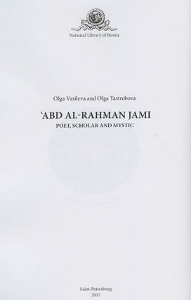 Abdurrakhman Dzhami: poet, uchenyi, mistik / ‘Abd Al-Rahman Jami: Poet, Scholar and Mystic