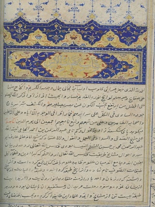Abdurrakhman Dzhami: poet, uchenyi, mistik / ‘Abd Al-Rahman Jami: Poet, Scholar and Mystic