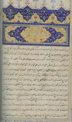 Abdurrakhman Dzhami: poet, uchenyi, mistik / ‘Abd Al-Rahman Jami: Poet, Scholar and Mystic