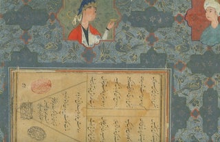 Abdurrakhman Dzhami: poet, uchenyi, mistik / ‘Abd Al-Rahman Jami: Poet, Scholar and Mystic