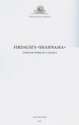 “Shakh-Nama” Firdausi: bessmertnoe tvorenie geniia / Firdausi’s Shahnama: timeless work of genius