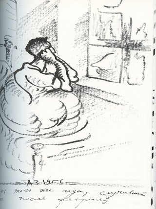 Zapiski sumashedshego (Notes of a Madman)