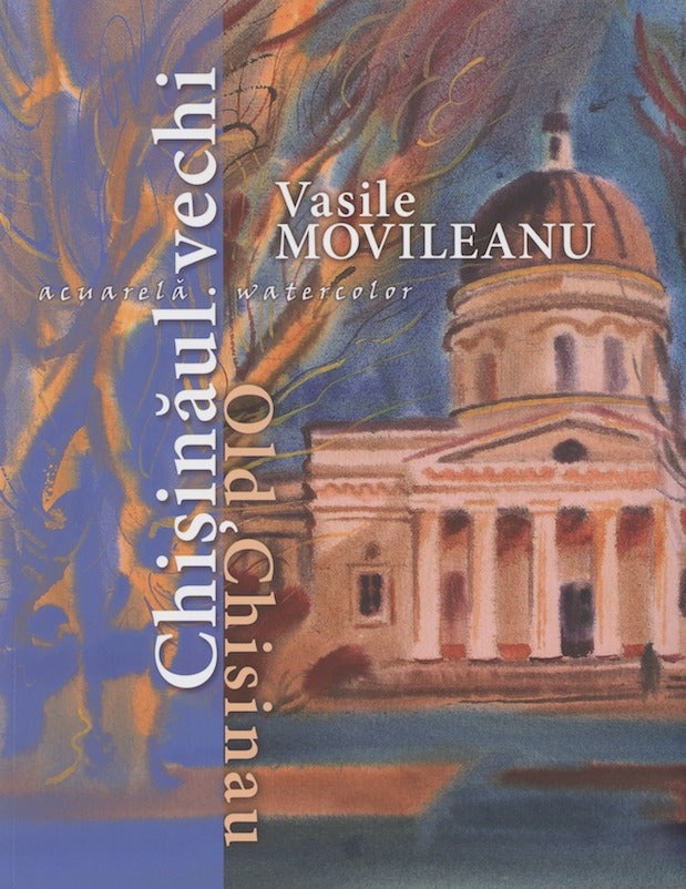 Item #2981 Chisinaul vechi: Vasile Movileanu: acuarela (Old Chisinau: Vasile Movileanu: watercolor). Constantin Spinu.