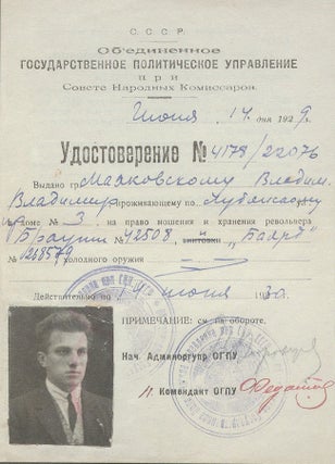 Maiakovskii glazami sovremennikov (Mayakovsky in the eyes of his contemporaries)