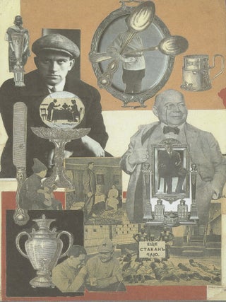 Maiakovskii glazami sovremennikov (Mayakovsky in the eyes of his contemporaries)