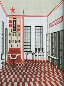 Stroganovka: 190 let russkogo dizaina (Stroganov drawing institute: 190 years of Russian design)