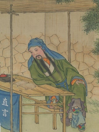 Shedevry zhivopisi i graviury epokhi Edo 1603 – 1868 / Masterpieces of Edo Paintings and Prints