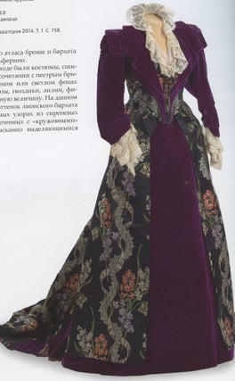 Ne ver’ glazam svoim. Obmanki v iskusstve. Katalog vystavki (“Believe not thine eyes”: Trompe l’oeil in Art. Exhibition catalogue)