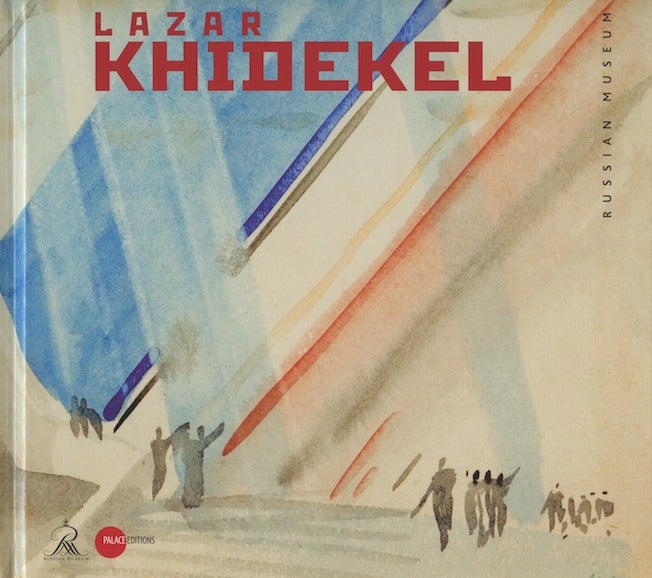 Item #3114 Lazar Khidekel, 1904–1986 / Lazar’ Khidekel’, 1904–1986. Boris Kirikov Margarita Shtiglits, Regina Khidekel.