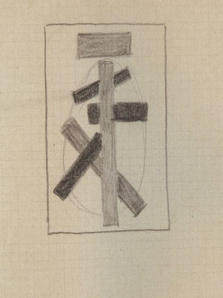 Neozhidannyi Malevich. Iz arkhiva A. A. Leporskoi, podarennogo Russkomu muzeiu / The Unexpected Malevich From the archive of Anna Leporskaya Donated to the Russian Museum