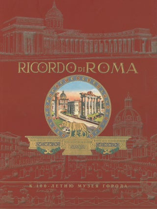 Item #3150 Ricordo di Roma: Rim kontsa XVII – nachala XX veka v grafike i fotografii iz...