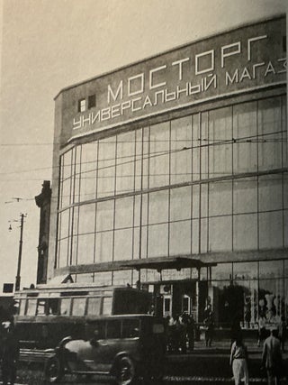 El’ Lisitskii. Rossiia. Rekonstruktsiia arkhitektury v Sovetskom Soiuze. Kommentirovannoe izdanie (El’ Lisitskii. Russia: the reconstruction of architecture in the Soviet Union)