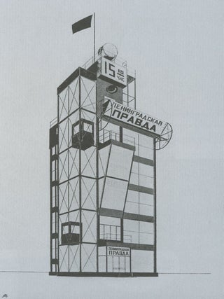El’ Lisitskii. Rossiia. Rekonstruktsiia arkhitektury v Sovetskom Soiuze. Kommentirovannoe izdanie (El’ Lisitskii. Russia: the reconstruction of architecture in the Soviet Union)