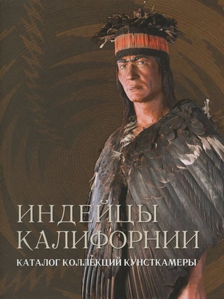 Item #3173 Indeitsy Kalifornii: katalog kollektsii Kunstkamery [Muzei antropologii i etnografii...