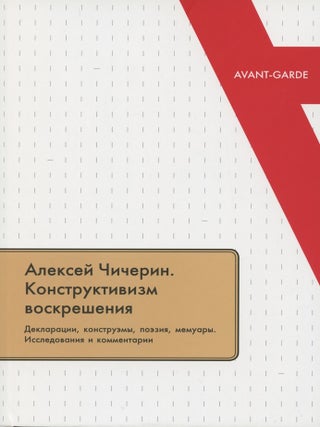 Item #3175 Aleksei Chicherin. Konstruktivizm voskresheniia. Deklaratsii, konstruemy, poeziia,...