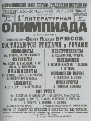 Aleksei Chicherin. Konstruktivizm voskresheniia. Deklaratsii, konstruemy, poeziia, memuary. Issledovaniia i kommentarii (Aleksei Chicherin. Constructivism of resurrection: declarations, “construemes”, poetry, memoirs. Research and commentary), 9785943802614