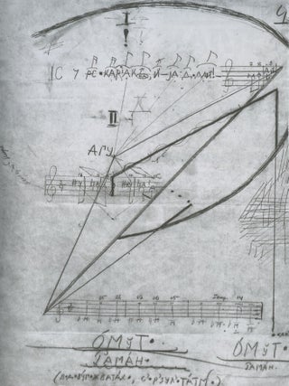 Aleksei Chicherin. Konstruktivizm voskresheniia. Deklaratsii, konstruemy, poeziia, memuary. Issledovaniia i kommentarii (Aleksei Chicherin. Constructivism of resurrection: declarations, “construemes”, poetry, memoirs. Research and commentary), 9785943802614