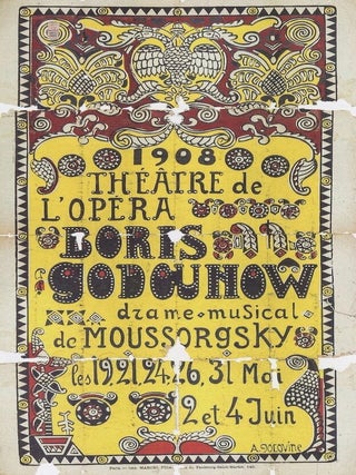 Bol'shoi teatr i muzei 1918–2018. Iz kollektsii Muzeia Gosudarstvennnogo akademicheskogo Bol'shogo teatra Rossii (The Bolshoi Theater and Museum, 1918–2018. From the collection of the State Museum of the Academic Bolshoi Theater of Russia)