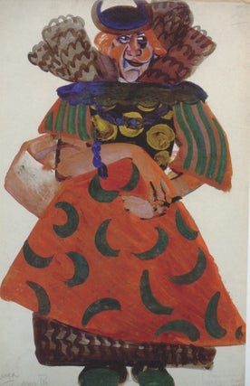 Bol'shoi teatr i muzei 1918–2018. Iz kollektsii Muzeia Gosudarstvennnogo akademicheskogo Bol'shogo teatra Rossii (The Bolshoi Theater and Museum, 1918–2018. From the collection of the State Museum of the Academic Bolshoi Theater of Russia)