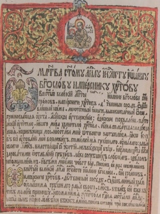 Ksilografiia iz sobraniia Russkogo muzeia (Ksilographs from the collection of the Russian Museum)