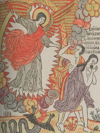 Ksilografiia iz sobraniia Russkogo muzeia (Ksilographs from the collection of the Russian Museum)