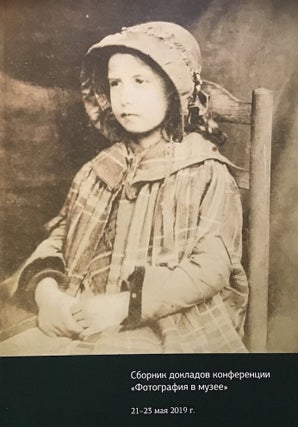 Item #3219 Sbornik dokladov mezhdunarodnoi konferentsii “Fotografiia v muzee” 21–23 maia...