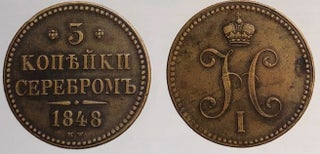 Copper Coins of the Russian Empire / Mednye monety Rossiiskoi Imperii