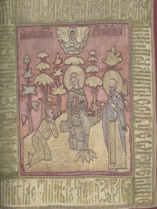 Pokhvala zastupnitse: obraz Bogoroditsy v pamiatnikakh Novgorodskogo muzeia-zapovednika (Glory to the intercessor: images of the Mother of God in artworks from the Novgorod Museum-Preserve), 9785990878211