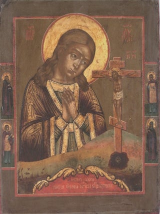 Pokhvala zastupnitse: obraz Bogoroditsy v pamiatnikakh Novgorodskogo muzeia-zapovednika (Glory to the intercessor: images of the Mother of God in artworks from the Novgorod Museum-Preserve), 9785990878211