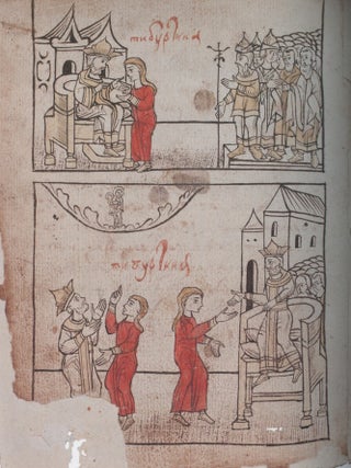 Letopisets nebesnykh znamenii: litsevoi rukopisnyi sbornik XVII veka iz sobraniia Rossiiskoi akademii nauk, Tom I, Faksimil'noe vosproizvedeniie sbornika (The chronicler of celestial events: illuminated seventeenth-century compendium from the collection of the Library of the Russian Academy of Sciences, Volume 1: facsimile of the compendium)