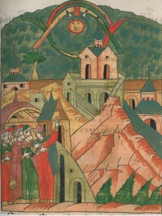 Letopisets nebesnykh znamenii: litsevoi rukopisnyi sbornik XVII veka iz sobraniia Rossiiskoi akademii nauk, Tom II, teksty, issledovanie, kommentarii (The chronicler of celestial events: illuminated seventeenth-century compendium from the collection of the Library of the Russian Academy of Sciences, Volume 2: texts, research, commentary)