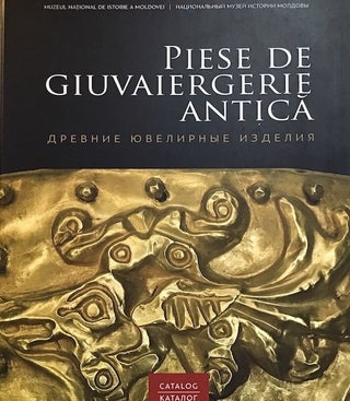 Item #3331 Piese de Giuvaiergerie antica: din colectiile Muzeului National de Istorie a Moldovei...
