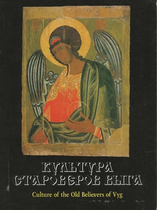 Item #3337 Kul’tura staroverov Vyga (Culture of the Old-Believers of Vyg). V. G. Platonov A. A....