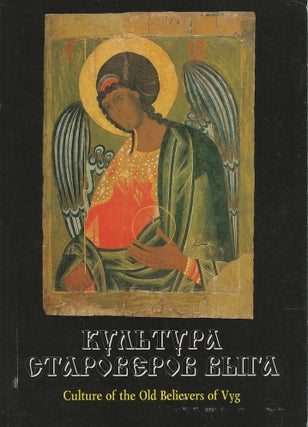 Item #3337 Kul’tura staroverov Vyga (Culture of the Old-Believers of Vyg). V. G. Platonov A. A....