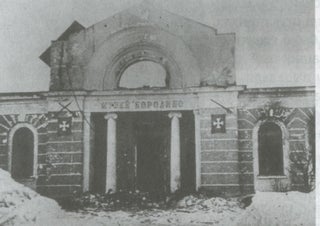 Muzeinyi front Velikoi Otechestvennyi (The museum front during World War II)