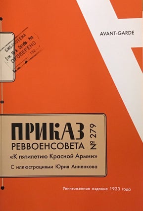 Antologiia avangardistskikh prikazov i dekretov: prikaz kak literaturnyi zhanr: ot futuristov do nichevovok, 1917-1924 (Anthology of avant-garde orders and decrees: the order as literary genre: from the Futurists to the Nichevovoks, 1917-1924), 9785943802348