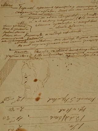 The Drawings and Calligraphy of Fyodor Dostoevsky: From Image to Word / Risunki i kalligrafiia F. M. Dostoevskogo: Ot izobrazheniia k slovu